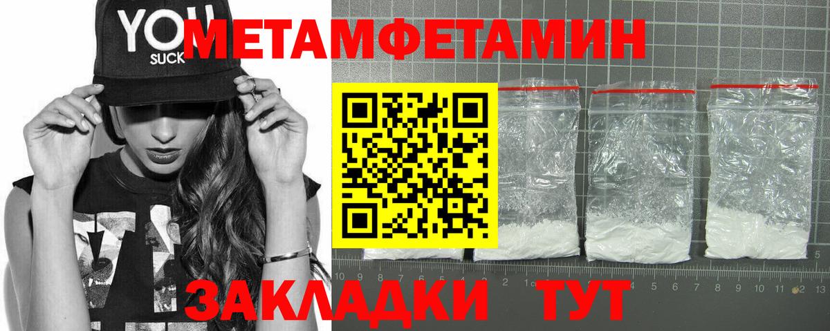 АМФ  Амфетамин Premium  Amphetamine  Вход с VPN  Сунжа 
