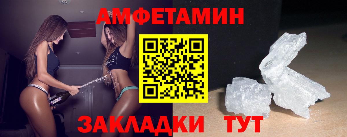 АМФ 97% Сунжа