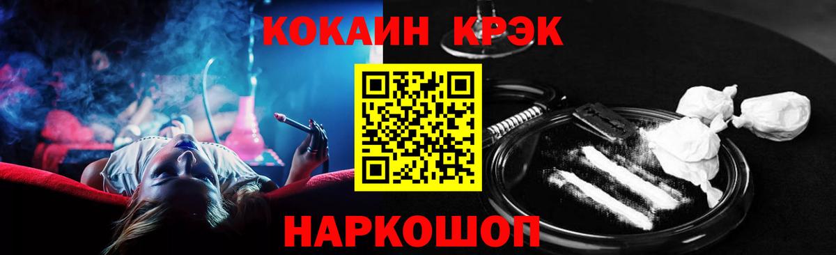 Кокаин 98% Сунжа