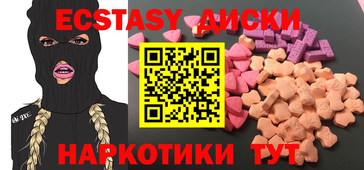 Экстази Punisher Сунжа