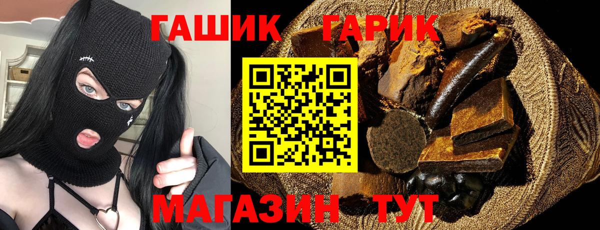 Метамфетамин Сунжа