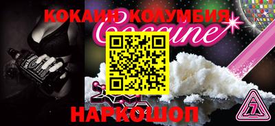 амфетамин Пыть-Ях