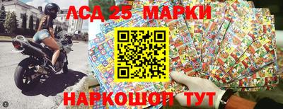 амфетамин Пыть-Ях
