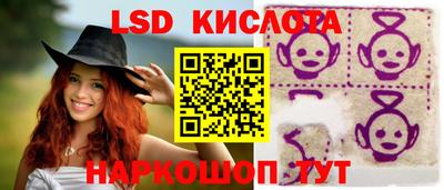амфетамин Пыть-Ях