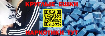 амфетамин Пыть-Ях
