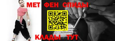 амфетамин Пыть-Ях
