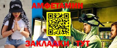 амфетамин Пыть-Ях