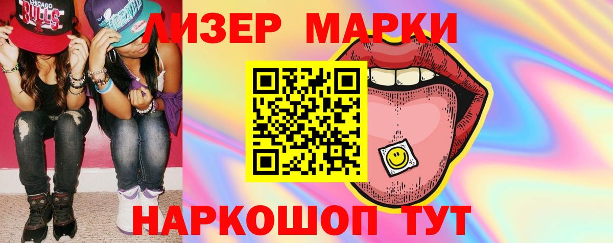 Лсд 25 экстази  Вход с VPN  ЛСД экстази ecstasy  Сунжа  LSD-25 экстази кислота 