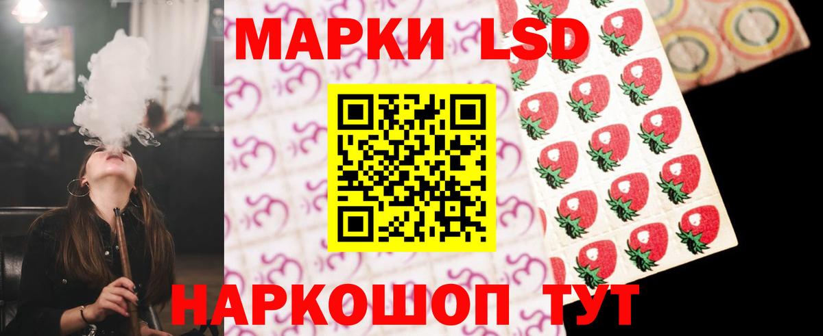Лсд 25 экстази ecstasy Сунжа