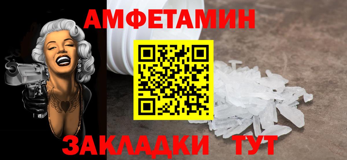 Первитин Декстрометамфетамин 99.9% Сунжа