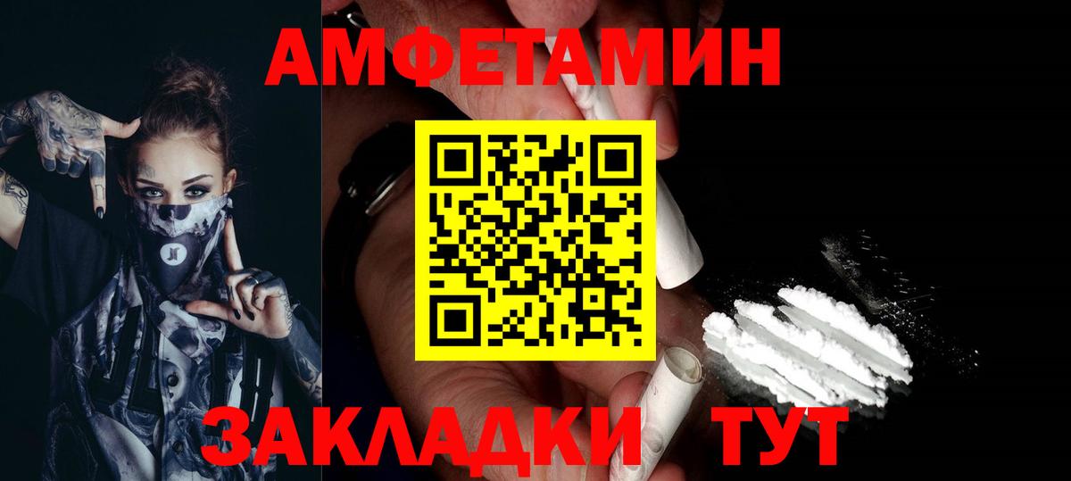 МЕТАМФЕТАМИН витя  Вход с VPN  Сунжа  МЕТАМФЕТАМИН витя 