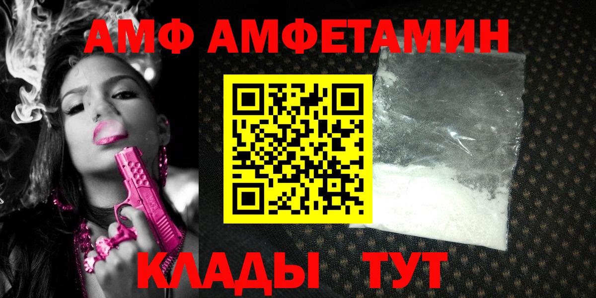 МДМА  Сунжа  Экстази  НБОМе  Гашиш  Вход с VPN  Конопля  Мефедрон   A PVP СОЛЬ   Гашиш 