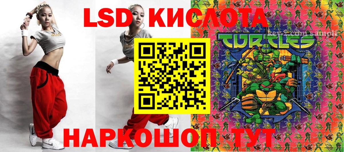 Сунжа  Марки 25I-NBOMe 1,8мг  Марки 25I-NBOMe 1,8мг  Вход с VPN 