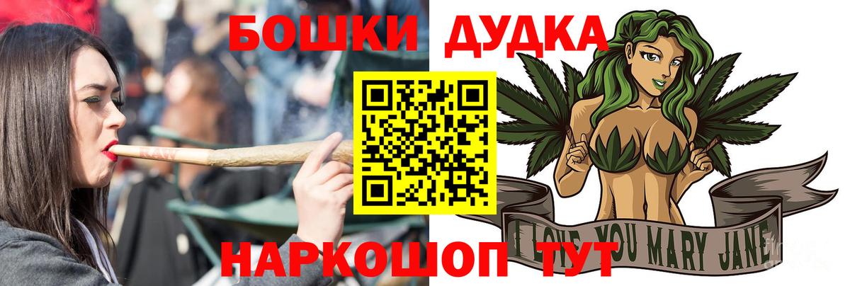 Сунжа  Каннабис индика  Каннабис марихуана  Вход с VPN 