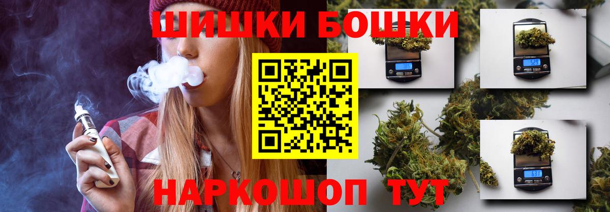 Каннабис LSD WEED Сунжа